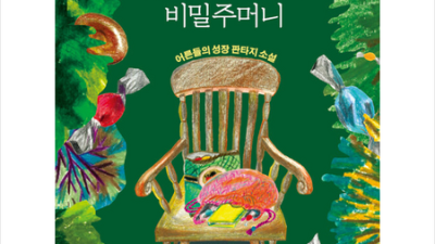 🍬 스카치캔디할머니 비밀 주머니 득템 찬스! 솔직 후기 & 꿀팁 대방출 🍯
